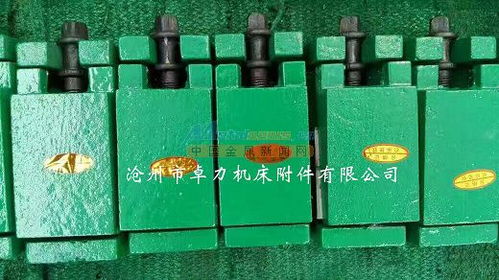 卓力機(jī)床附件墊鐵怎么樣