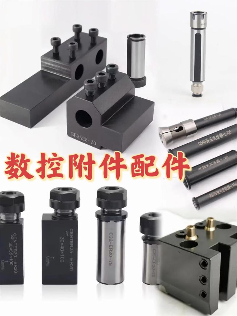 數(shù)控車床附件.#車銑復(fù)合動(dòng)力頭er16/20/25兩軸#二軸