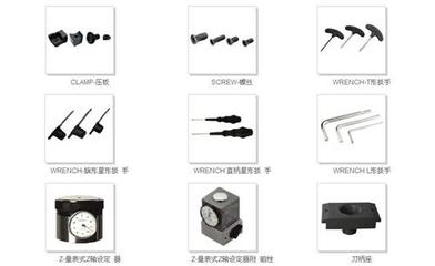 供應機床附件,配套工具,工具車,尋邊器,3D尋邊器,扳手,鎖刀座 - 瑞福特切削工具
