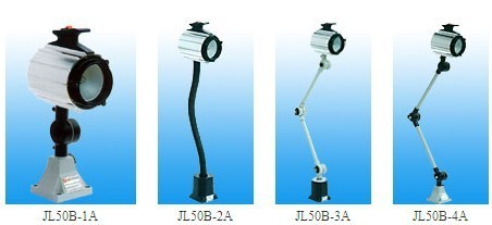 JL50B-1機(jī)床工作燈 鹽山盛達(dá)廠家直銷，照亮高效精密加工